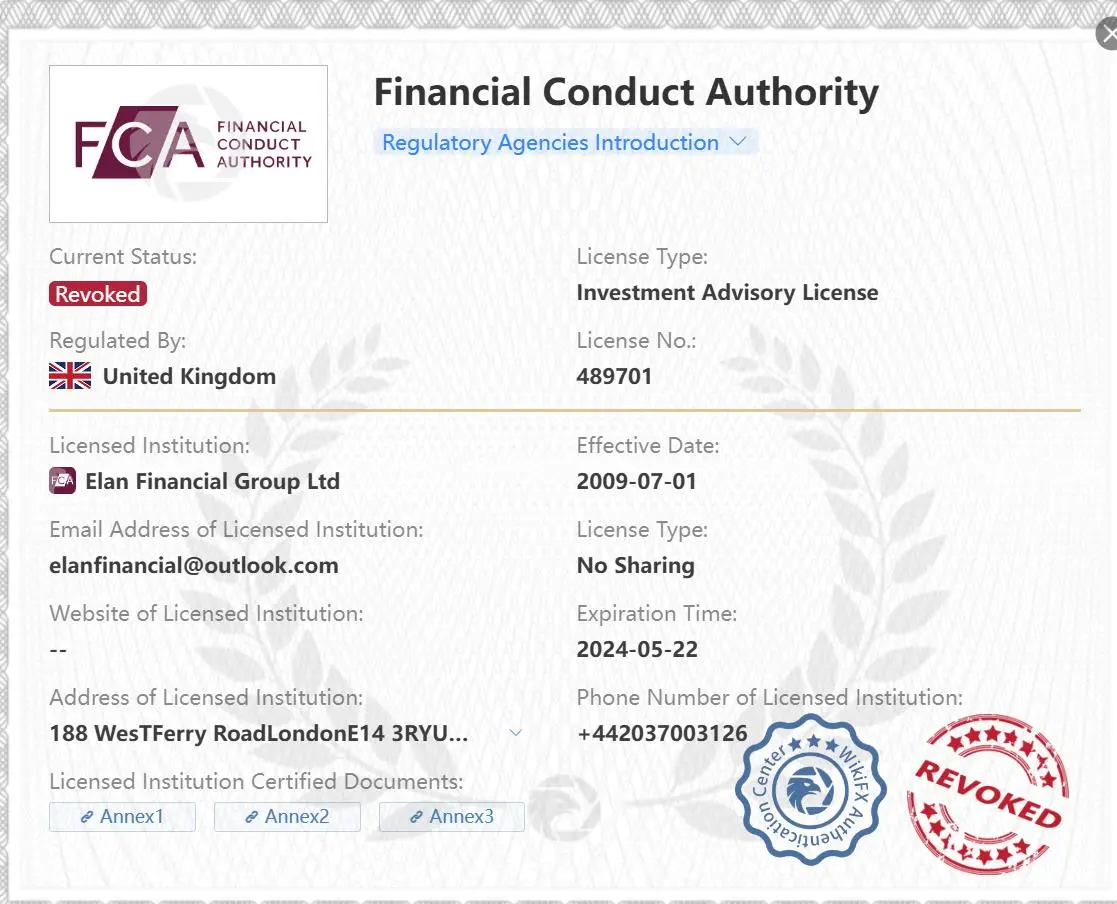 Is ELAN FINANCIAL Legit?