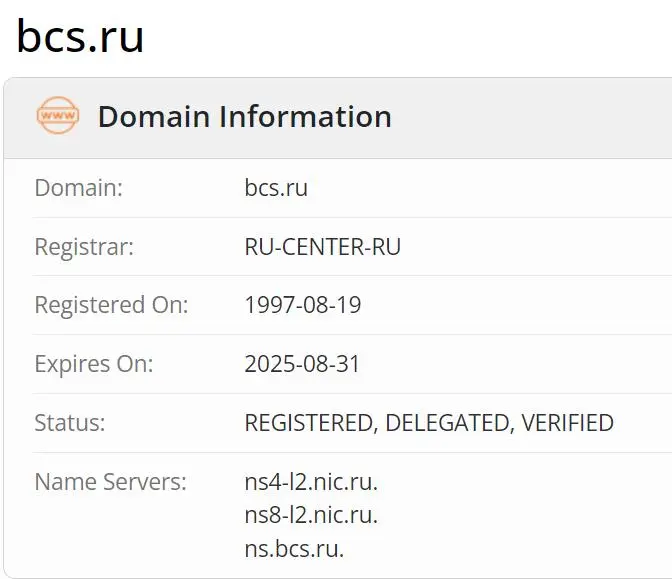 Domain information