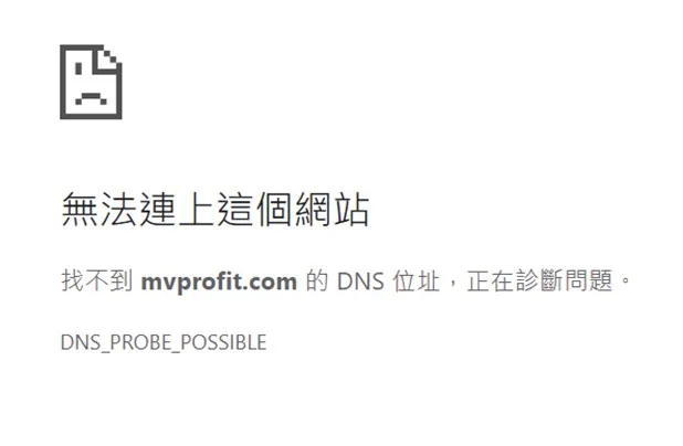外匯天眼_投資_反詐騙_經紀商_券商_查詢_曝光黑平台.jpg 外匯天眼_投資_反詐騙_經紀商_券商_查詢_曝光黑平台.jpg
