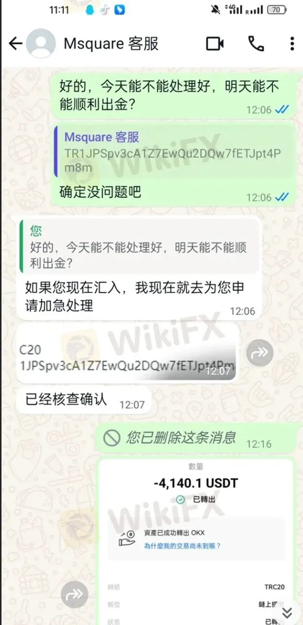 外匯天眼_投資_反詐騙_經紀商_券商_查詢_曝光黑平台.jpg
