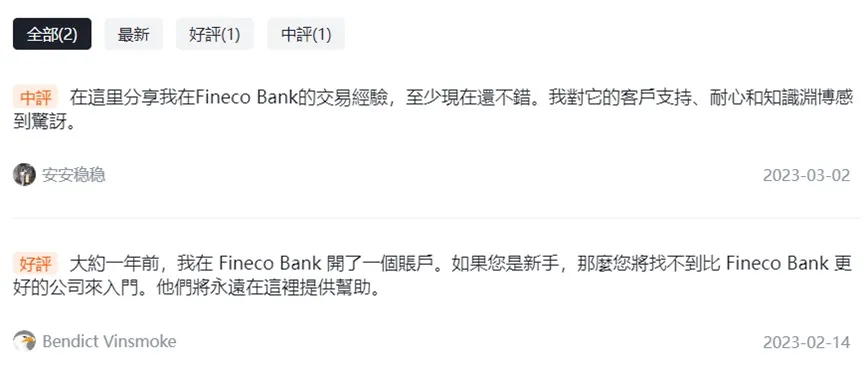 外匯天眼_投資_反詐騙_經紀商_券商_查詢_曝光黑平台.jpg