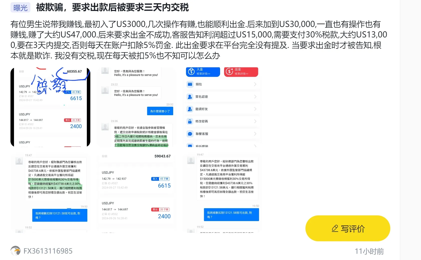 曝光1.png 曝光1.png