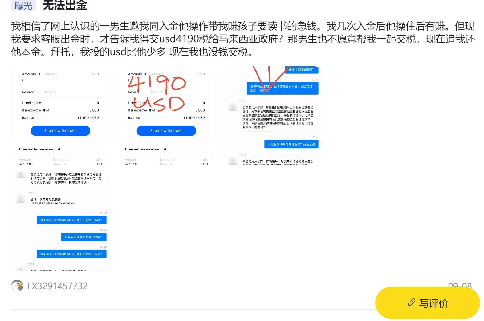 曝光2.png 曝光2.png