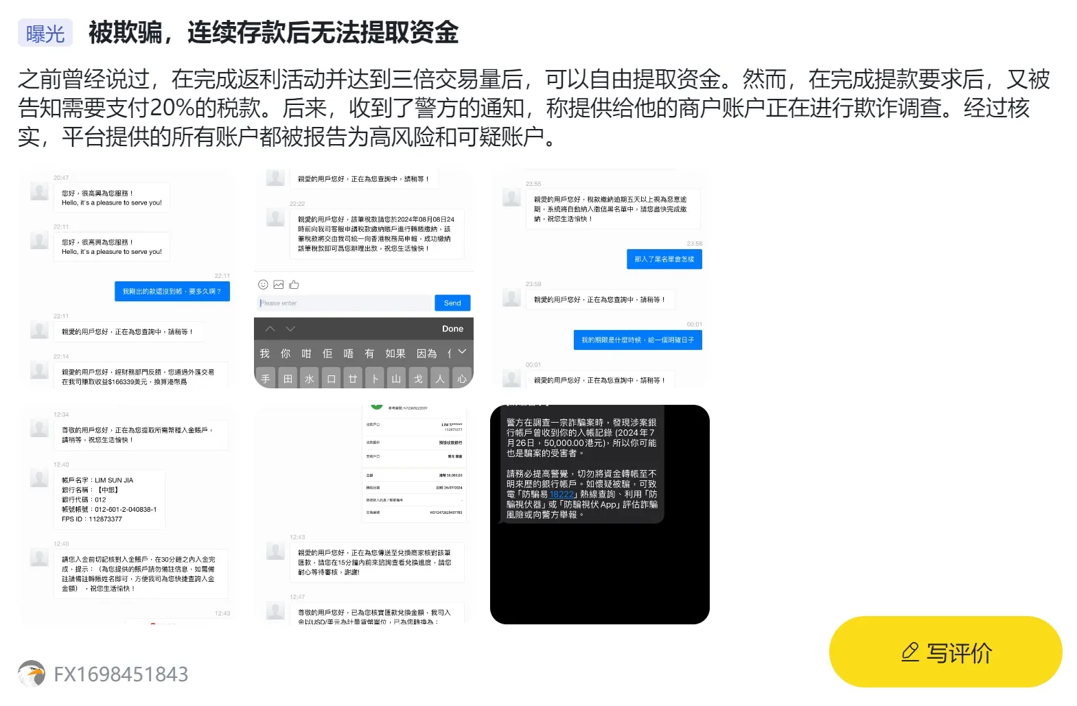 曝光3.png 曝光3.png