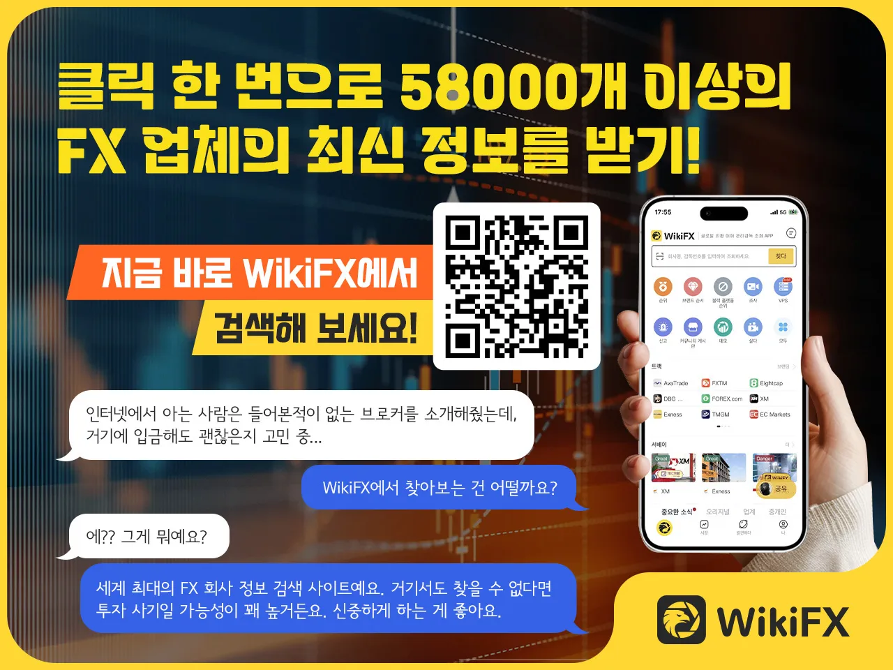 App下载-韩国追踪链.jpg App下载-韩国追踪链.jpg