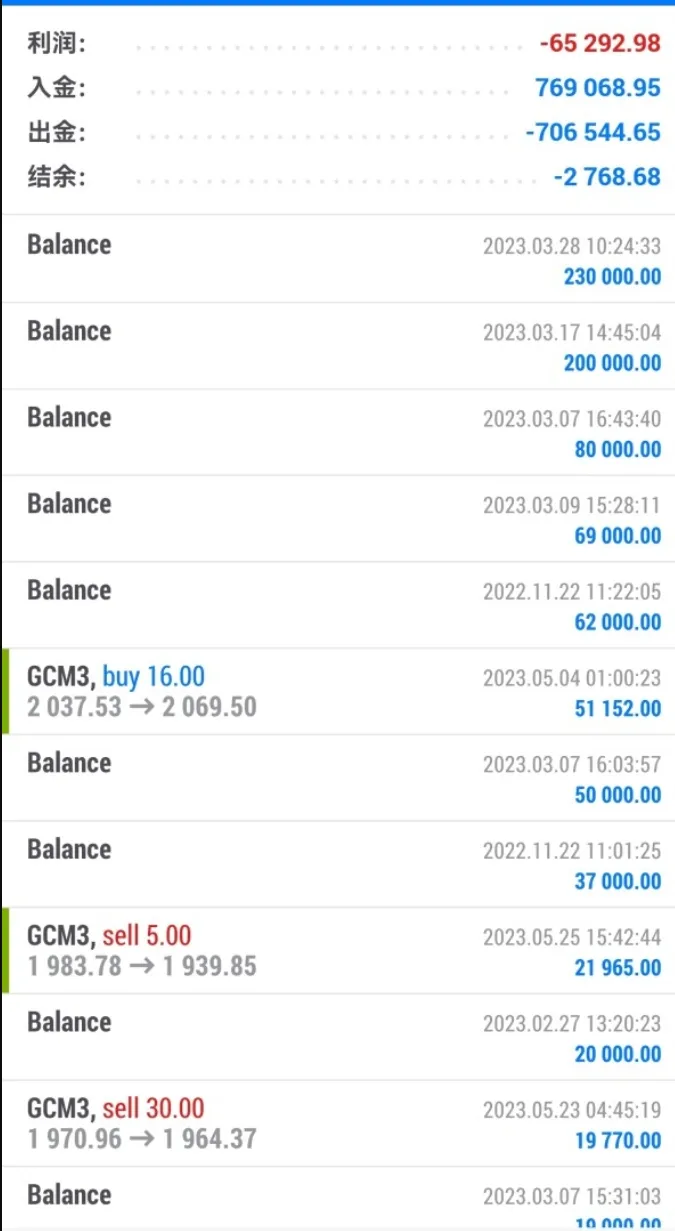 入金500万.png 入金500万.png