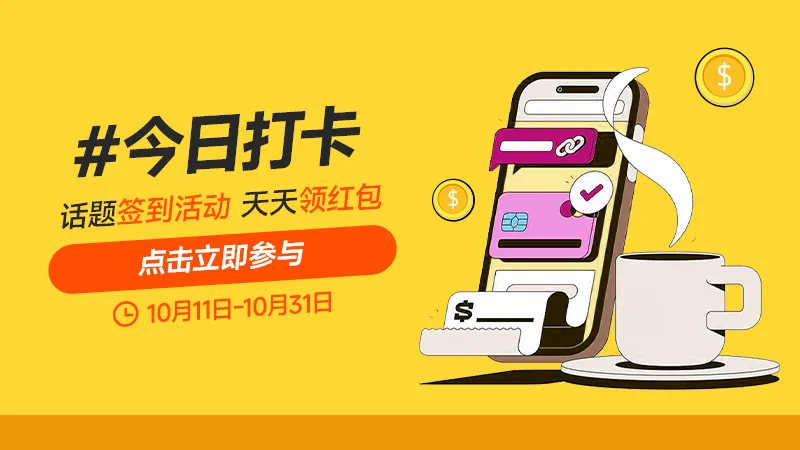 简中-800X450-文章头图 拷贝.jpg 简中-800X450-文章头图 拷贝.jpg