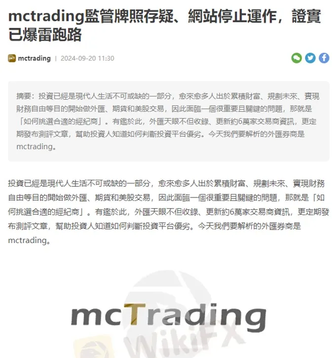 外匯天眼_投資_反詐騙_經紀商_券商_查詢_曝光黑平台.jpg