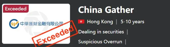 Is 中华汇财 Legit?