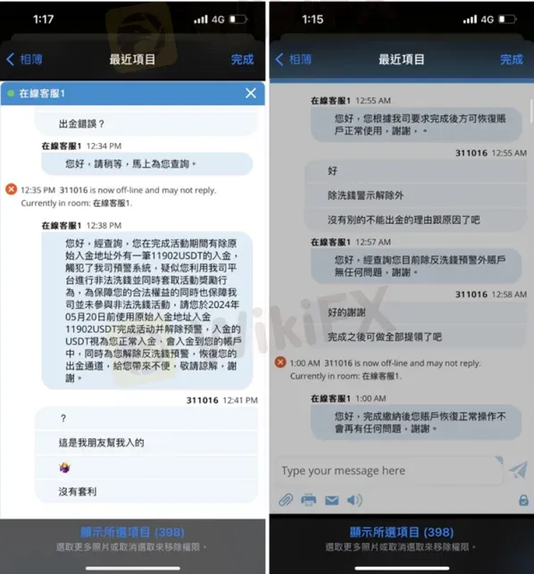 图片4.png 图片4.png