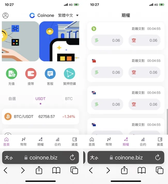 外匯天眼_投資_反詐騙_經紀商_券商_查詢_曝光黑平台.jpg 外匯天眼_投資_反詐騙_經紀商_券商_查詢_曝光黑平台.jpg