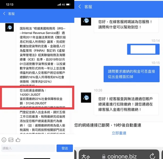 外匯天眼_投資_反詐騙_經紀商_券商_查詢_曝光黑平台.jpg 外匯天眼_投資_反詐騙_經紀商_券商_查詢_曝光黑平台.jpg