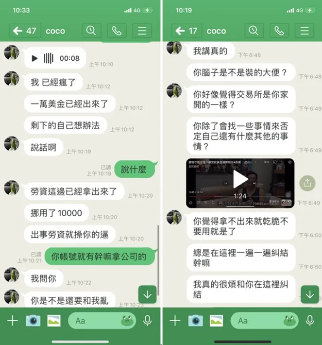 外匯天眼_投資_反詐騙_經紀商_券商_查詢_曝光黑平台.jpg 外匯天眼_投資_反詐騙_經紀商_券商_查詢_曝光黑平台.jpg