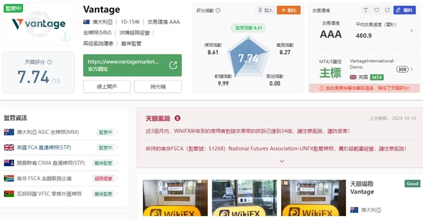 外匯天眼_投資_反詐騙_經紀商_券商_查詢_曝光黑平台.jpg