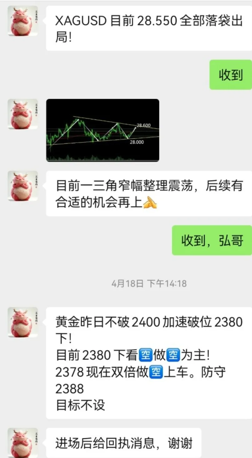 荐股推汇1.png 荐股推汇1.png