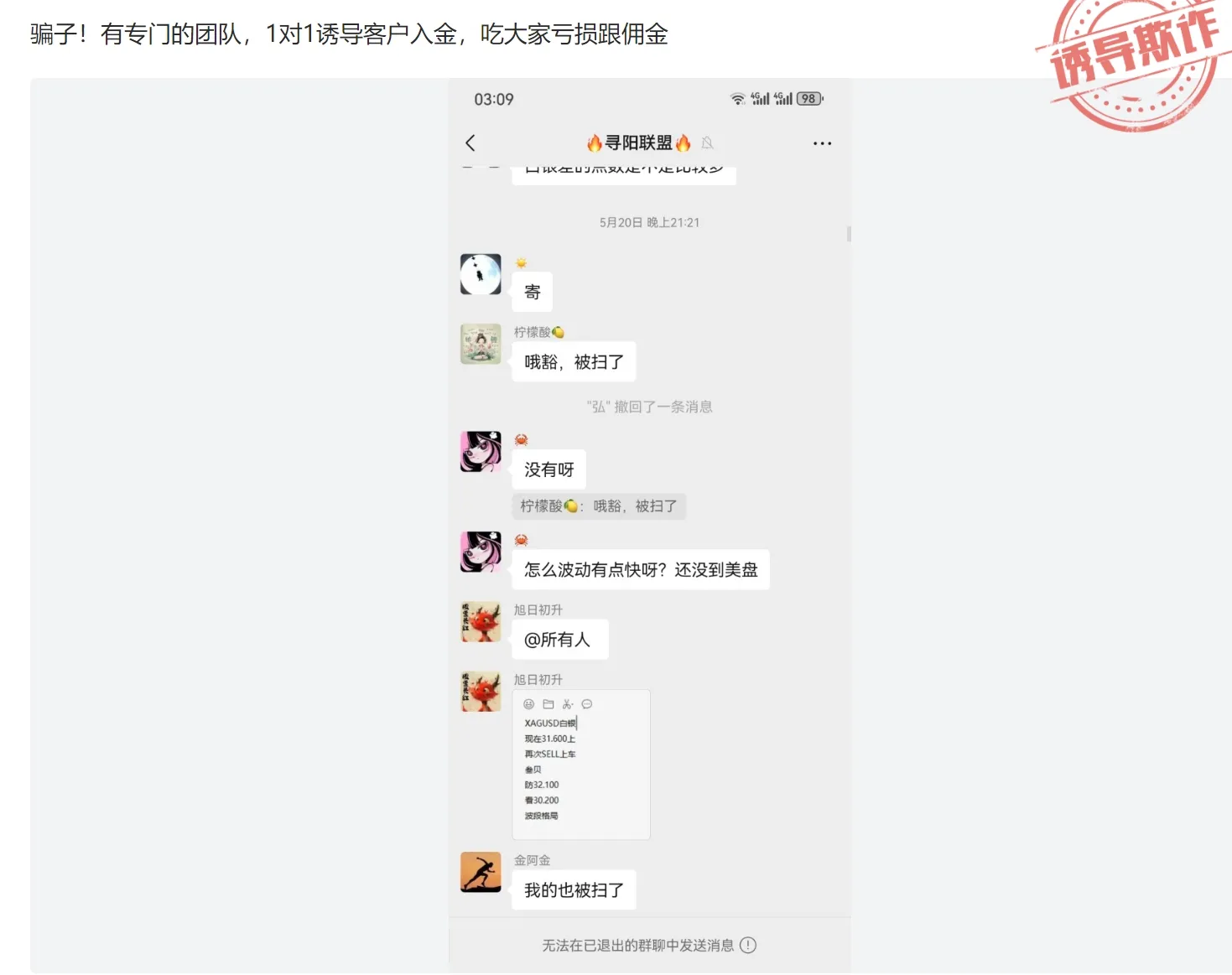 荐股推汇.png 荐股推汇.png