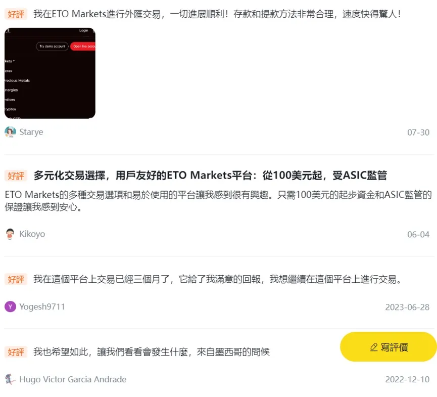 外匯天眼_投資_反詐騙_經紀商_券商_查詢_曝光黑平台.jpg 外匯天眼_投資_反詐騙_經紀商_券商_查詢_曝光黑平台.jpg