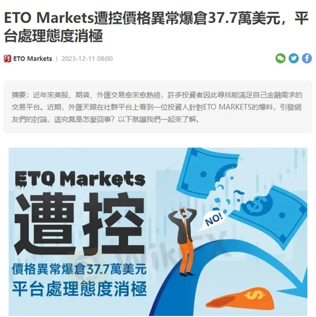 外匯天眼_投資_反詐騙_經紀商_券商_查詢_曝光黑平台.jpg 外匯天眼_投資_反詐騙_經紀商_券商_查詢_曝光黑平台.jpg