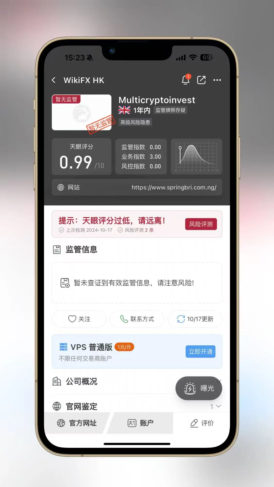 微信图片_20241017152603.jpg 微信图片_20241017152603.jpg