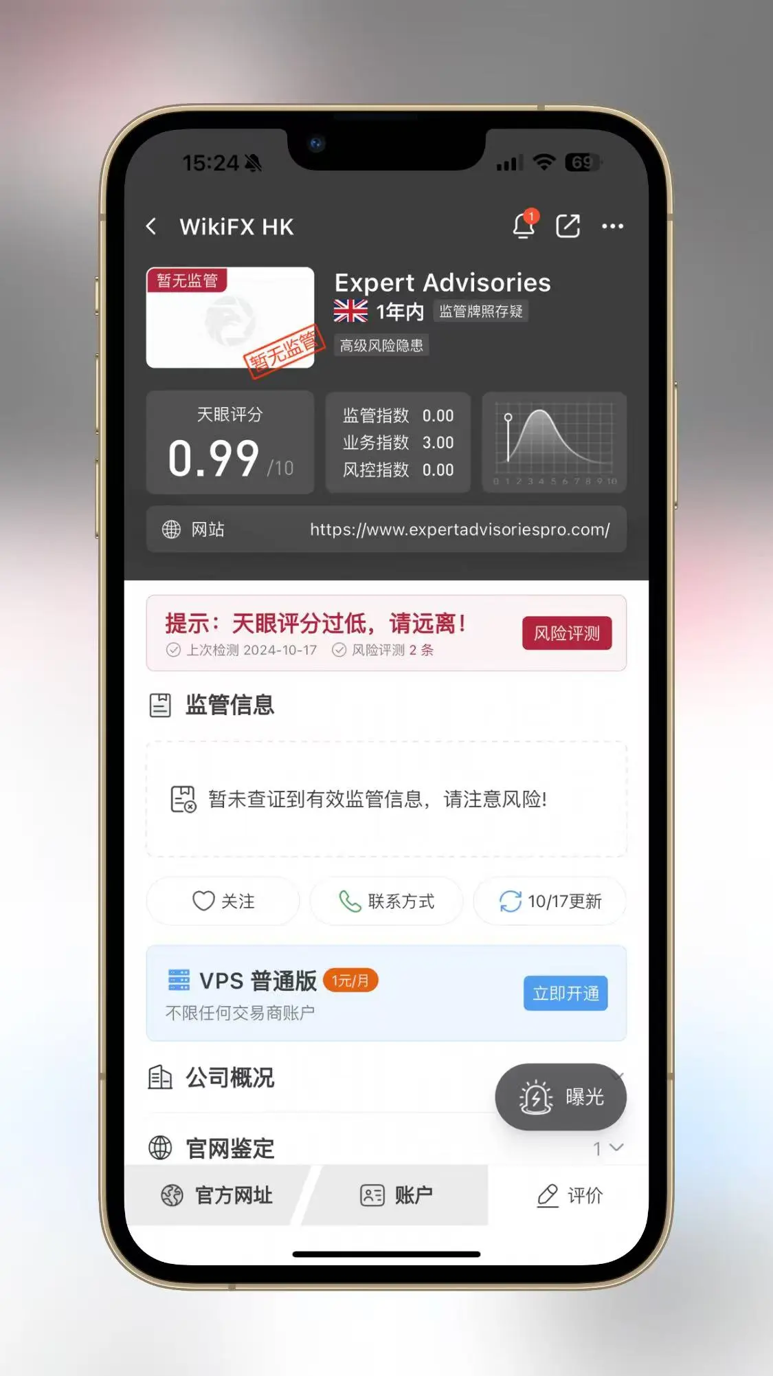 微信图片_20241017152608.jpg 微信图片_20241017152608.jpg