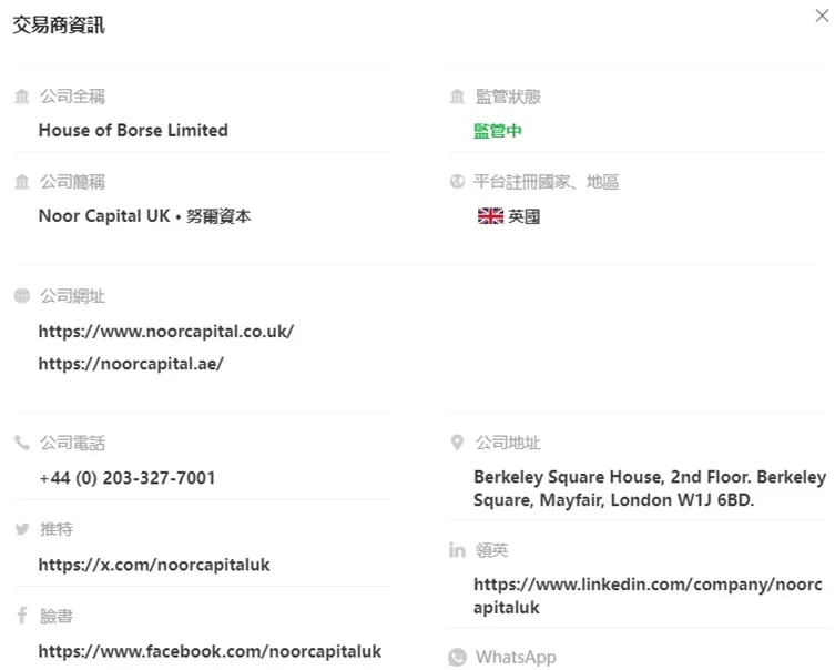 外匯天眼_投資_反詐騙_經紀商_券商_查詢_曝光黑平台.jpg