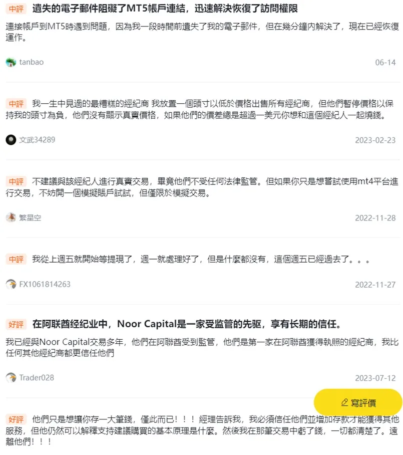 外匯天眼_投資_反詐騙_經紀商_券商_查詢_曝光黑平台.jpg