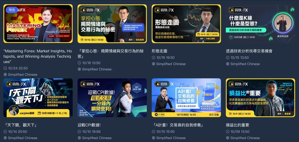 外匯天眼_投資_反詐騙_經紀商_券商_查詢_曝光黑平台.jpg 外匯天眼_投資_反詐騙_經紀商_券商_查詢_曝光黑平台.jpg