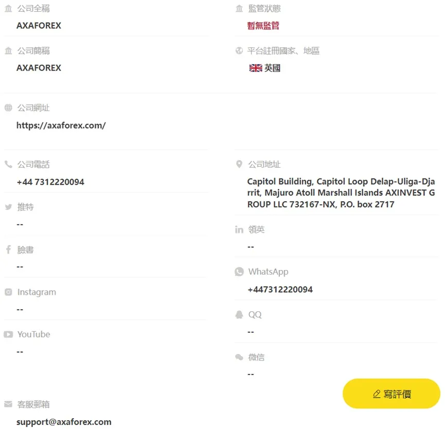 外匯天眼_投資_反詐騙_經紀商_券商_查詢_曝光黑平台.jpg 外匯天眼_投資_反詐騙_經紀商_券商_查詢_曝光黑平台.jpg