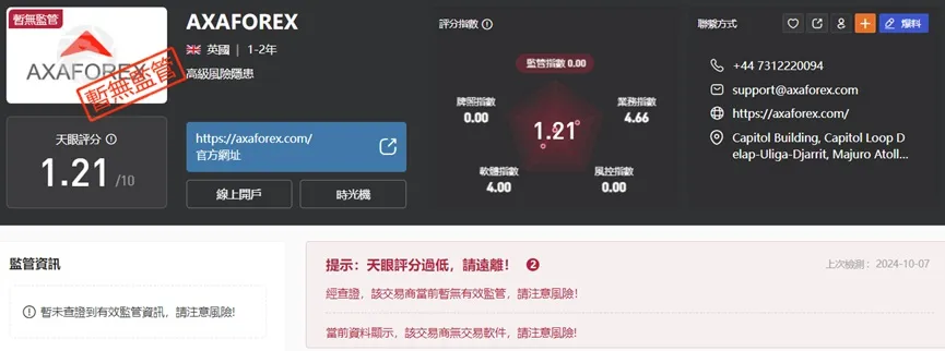 外匯天眼_投資_反詐騙_經紀商_券商_查詢_曝光黑平台.jpg 外匯天眼_投資_反詐騙_經紀商_券商_查詢_曝光黑平台.jpg