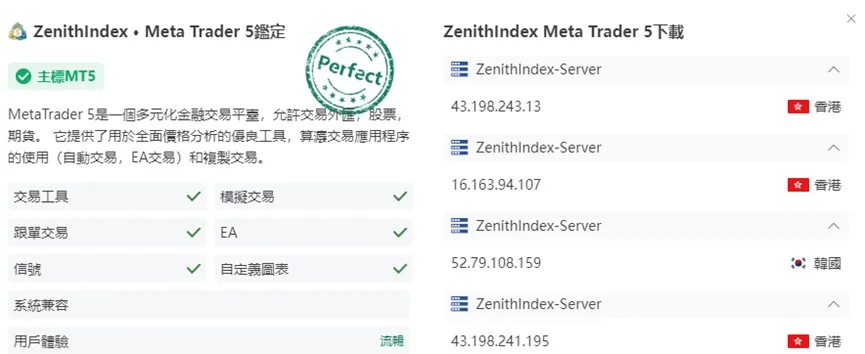 外匯天眼_投資_反詐騙_經紀商_券商_查詢_曝光黑平台.jpg 外匯天眼_投資_反詐騙_經紀商_券商_查詢_曝光黑平台.jpg
