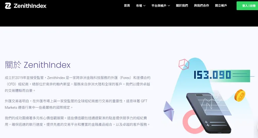 外匯天眼_投資_反詐騙_經紀商_券商_查詢_曝光黑平台.jpg 外匯天眼_投資_反詐騙_經紀商_券商_查詢_曝光黑平台.jpg