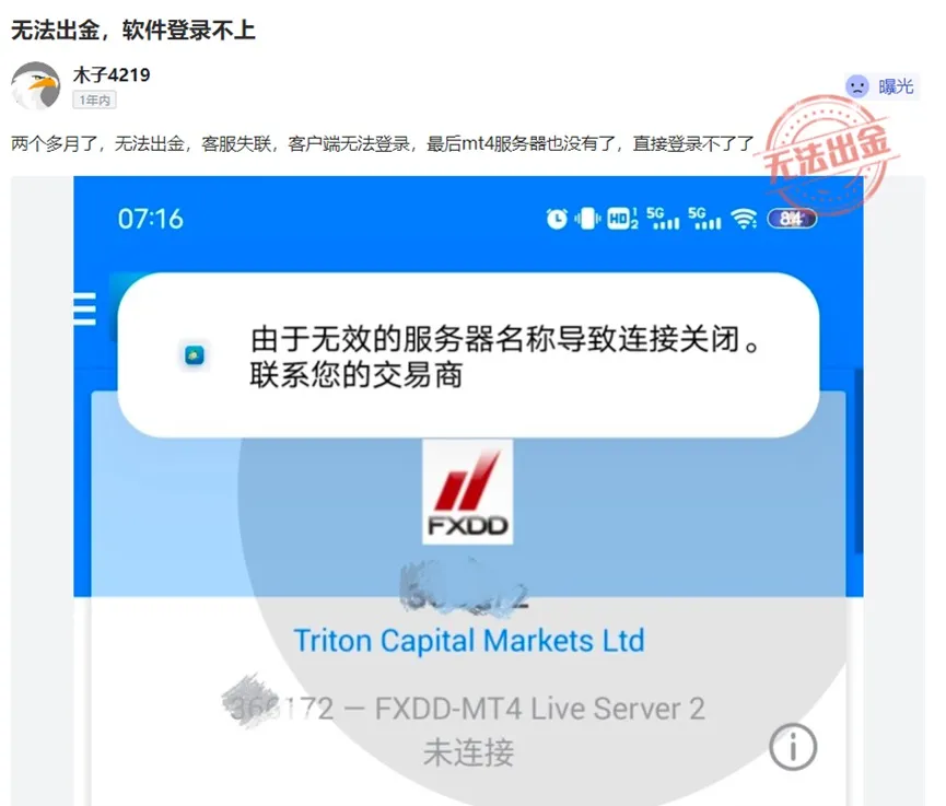 外匯天眼_投資_反詐騙_經紀商_券商_查詢_曝光黑平台.jpg 外匯天眼_投資_反詐騙_經紀商_券商_查詢_曝光黑平台.jpg
