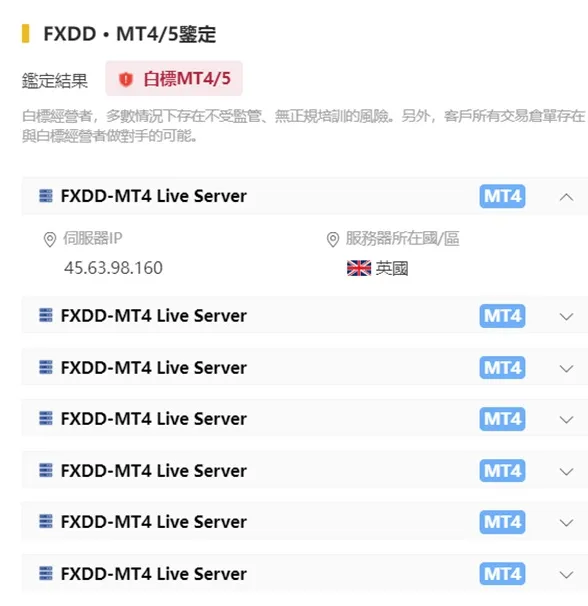 外匯天眼_投資_反詐騙_經紀商_券商_查詢_曝光黑平台.jpg 外匯天眼_投資_反詐騙_經紀商_券商_查詢_曝光黑平台.jpg