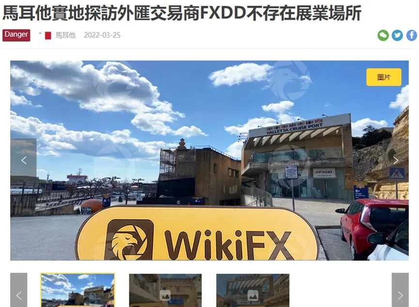 外匯天眼_投資_反詐騙_經紀商_券商_查詢_曝光黑平台.jpg 外匯天眼_投資_反詐騙_經紀商_券商_查詢_曝光黑平台.jpg