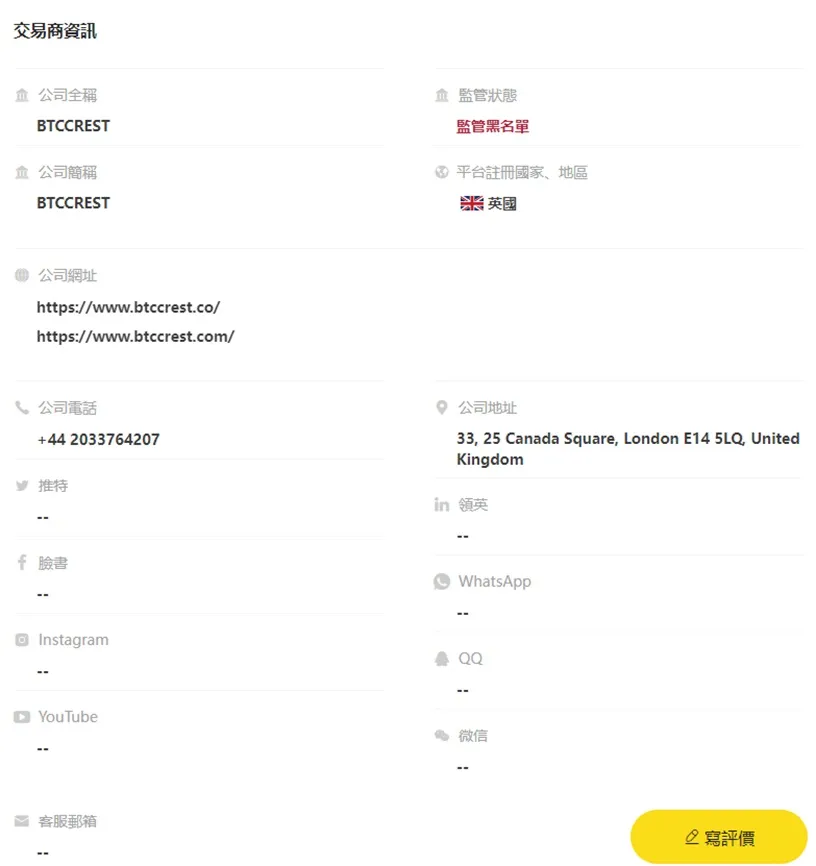 外匯天眼_投資_反詐騙_經紀商_券商_查詢_曝光黑平台.jpg 外匯天眼_投資_反詐騙_經紀商_券商_查詢_曝光黑平台.jpg