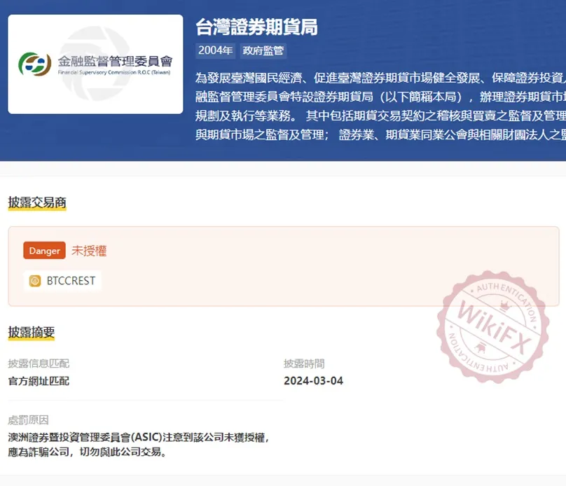 外匯天眼_投資_反詐騙_經紀商_券商_查詢_曝光黑平台.jpg 外匯天眼_投資_反詐騙_經紀商_券商_查詢_曝光黑平台.jpg