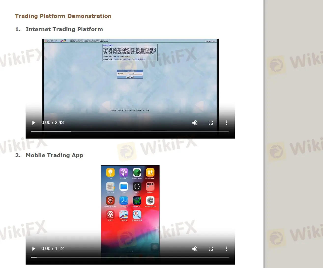 Plateforme de trading