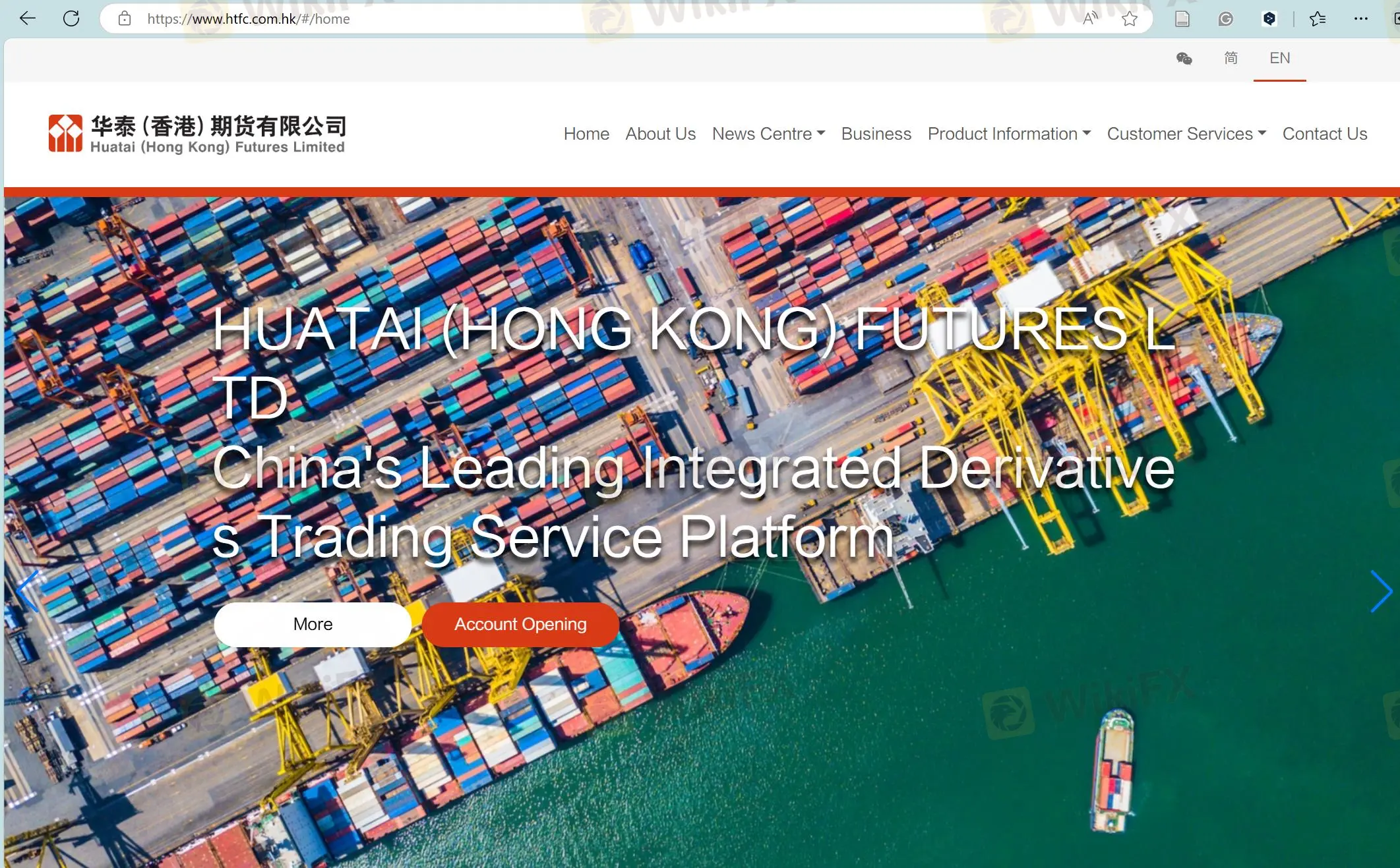 Huatai Futures' homepage