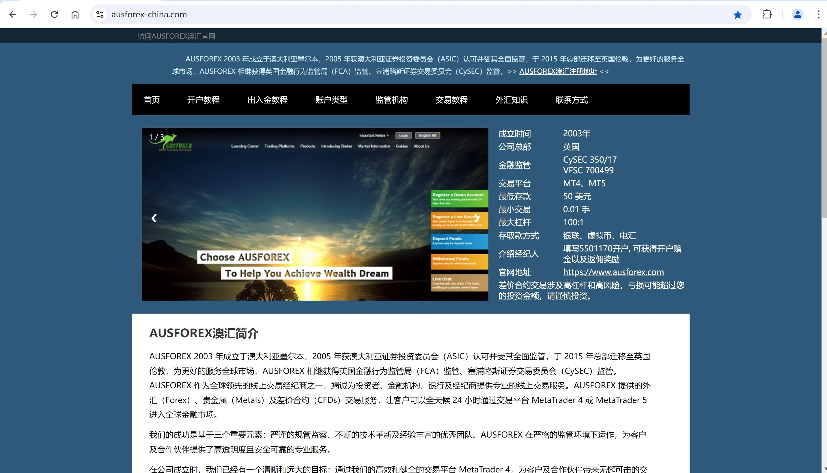 假网站.png