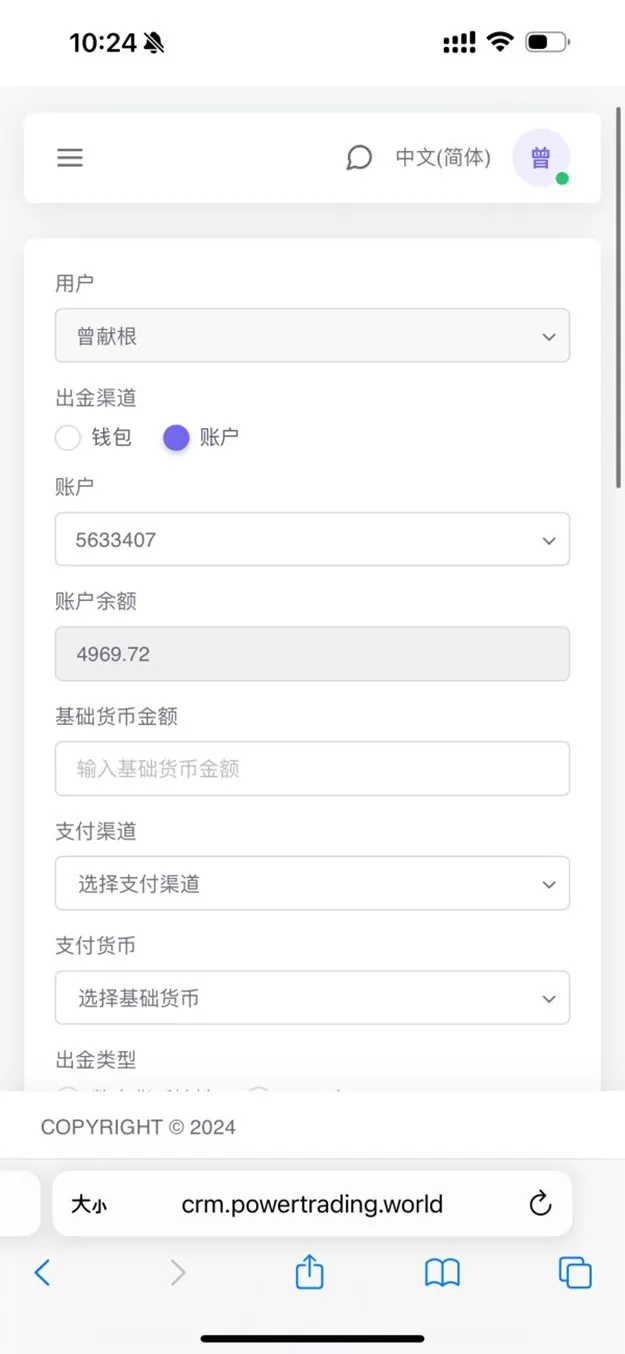 外匯天眼_投資_反詐騙_經紀商_券商_查詢_曝光黑平台.jpg