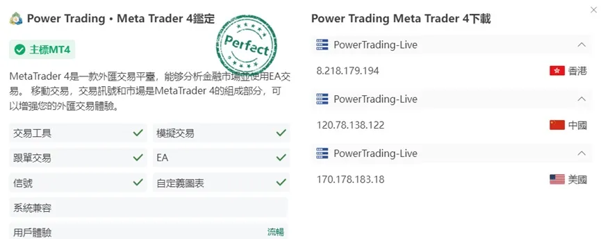 外匯天眼_投資_反詐騙_經紀商_券商_查詢_曝光黑平台.jpg