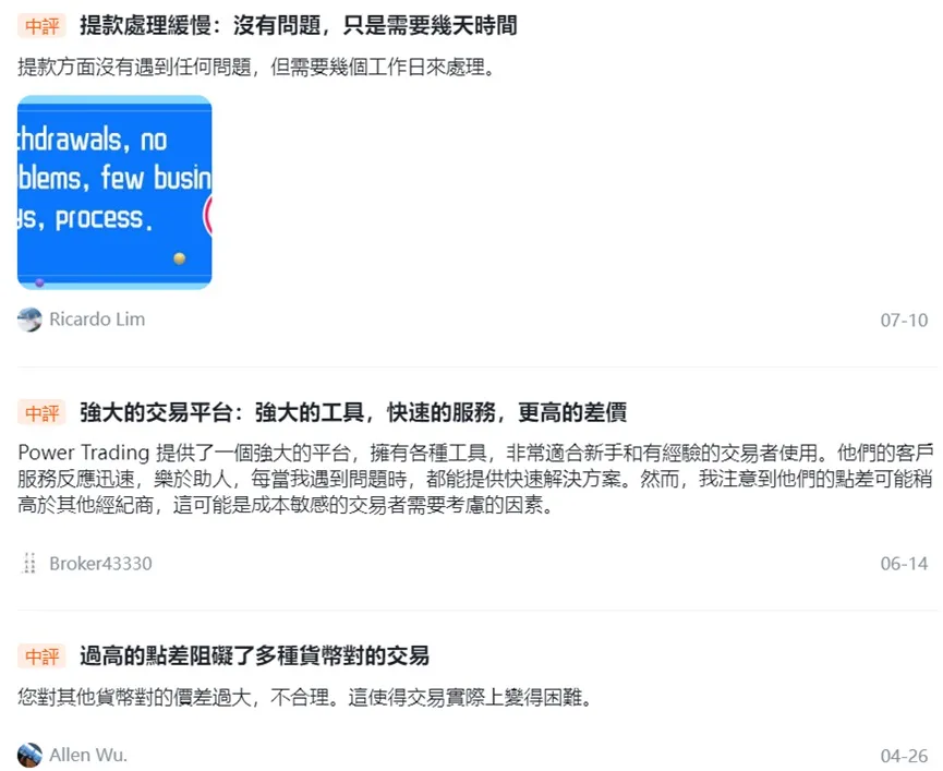 外匯天眼_投資_反詐騙_經紀商_券商_查詢_曝光黑平台.jpg