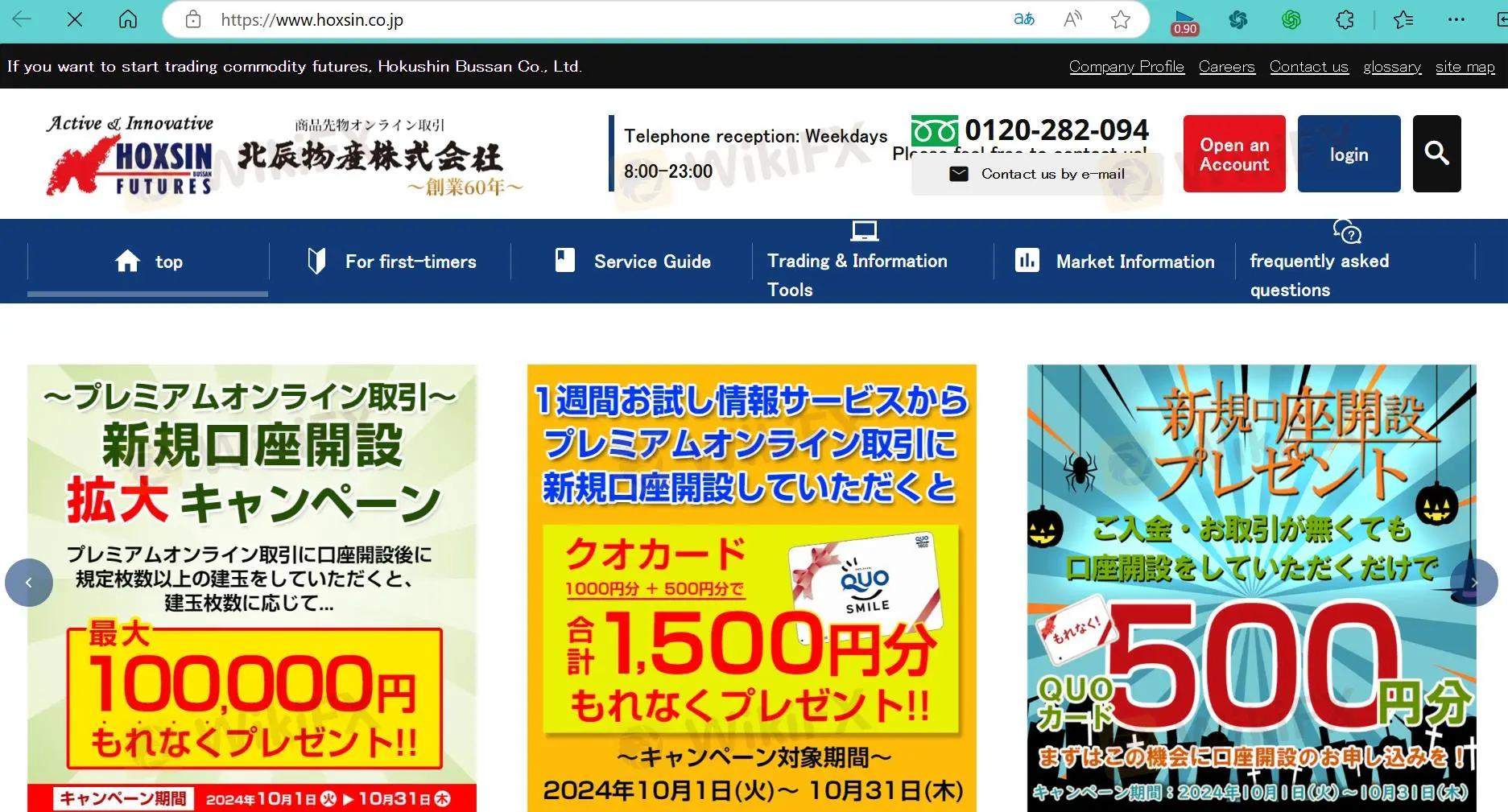 Hoxsin Bussan's homepage