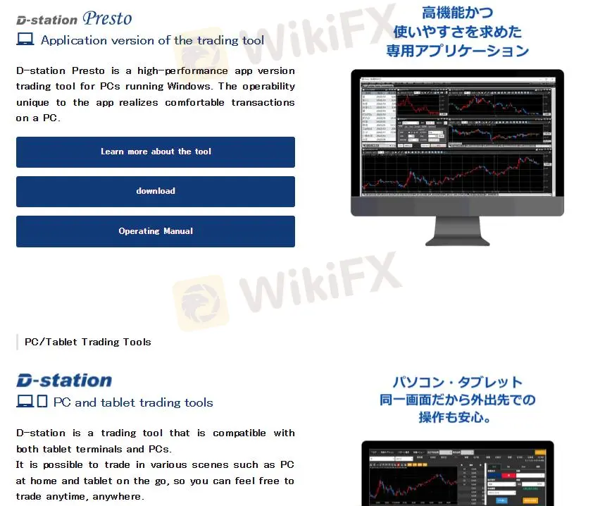 Trading Platform