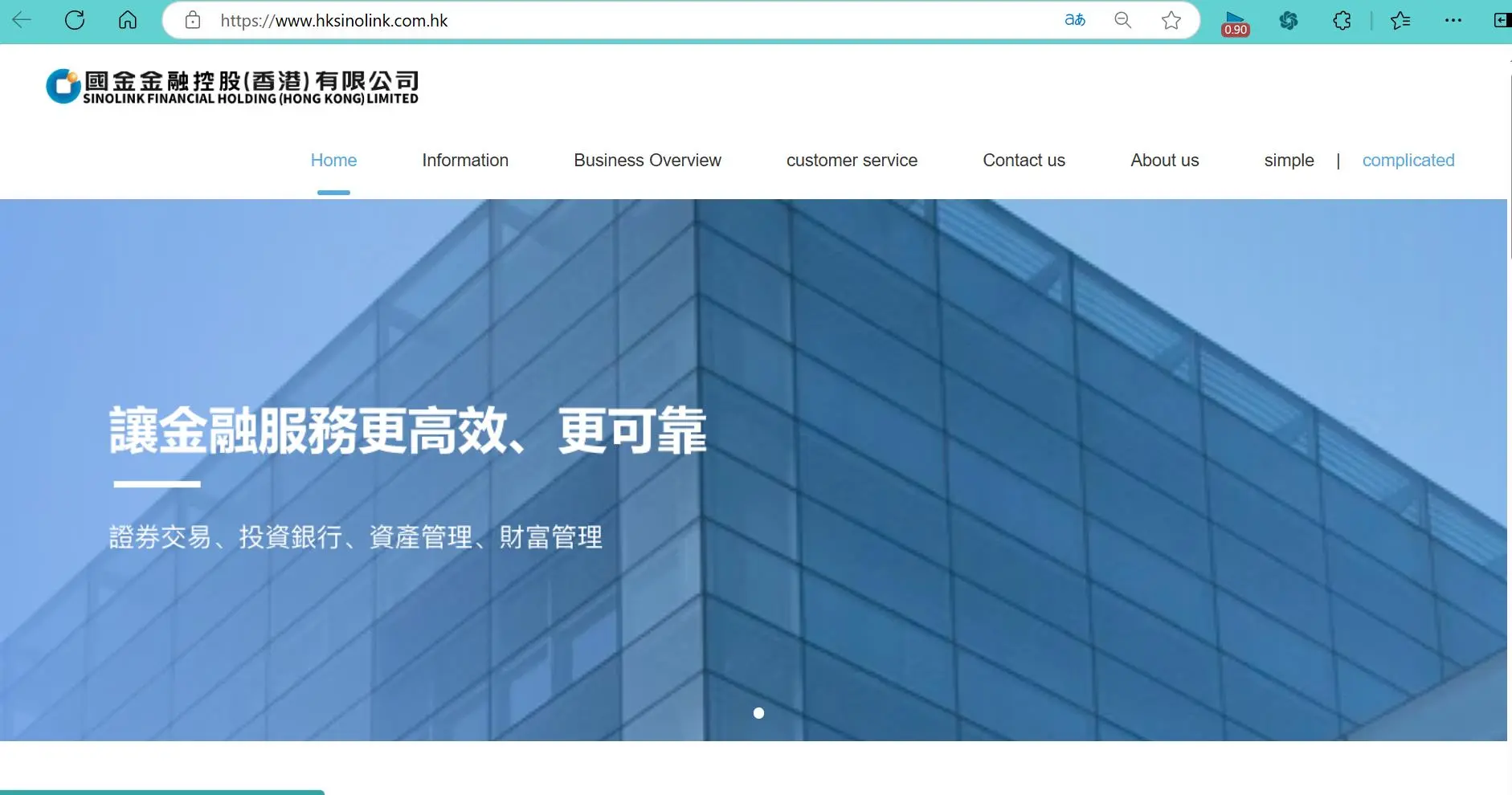 Sinolink's homepage