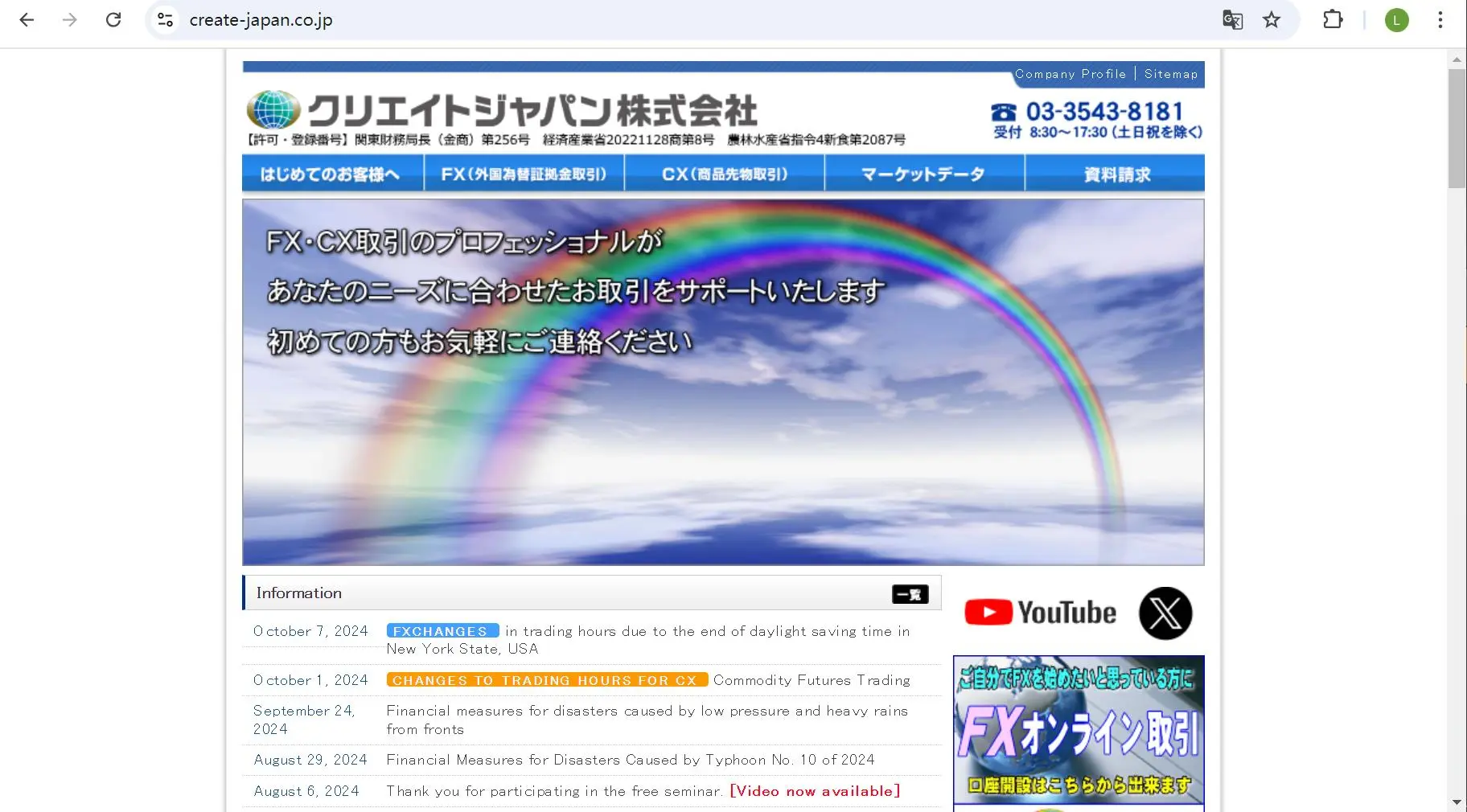 Createjapan的主页