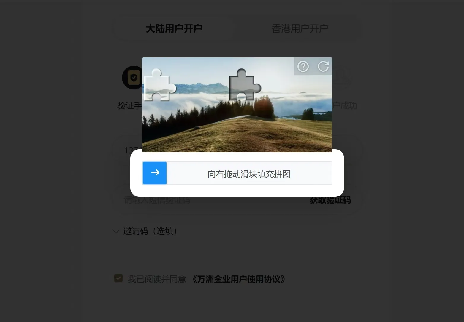 账户类型