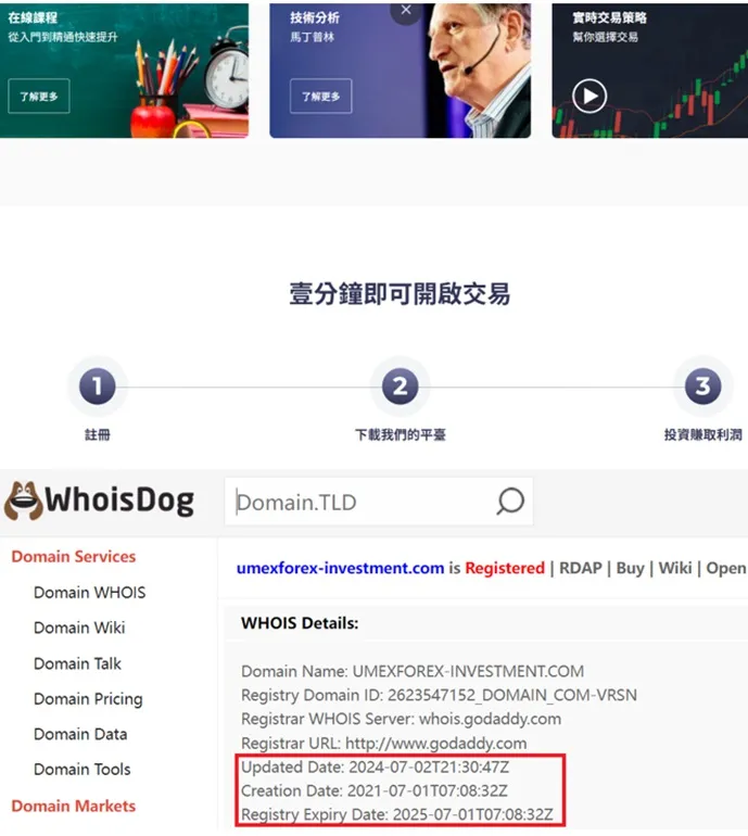 外匯天眼_投資_反詐騙_經紀商_券商_查詢_曝光黑平台.jpg