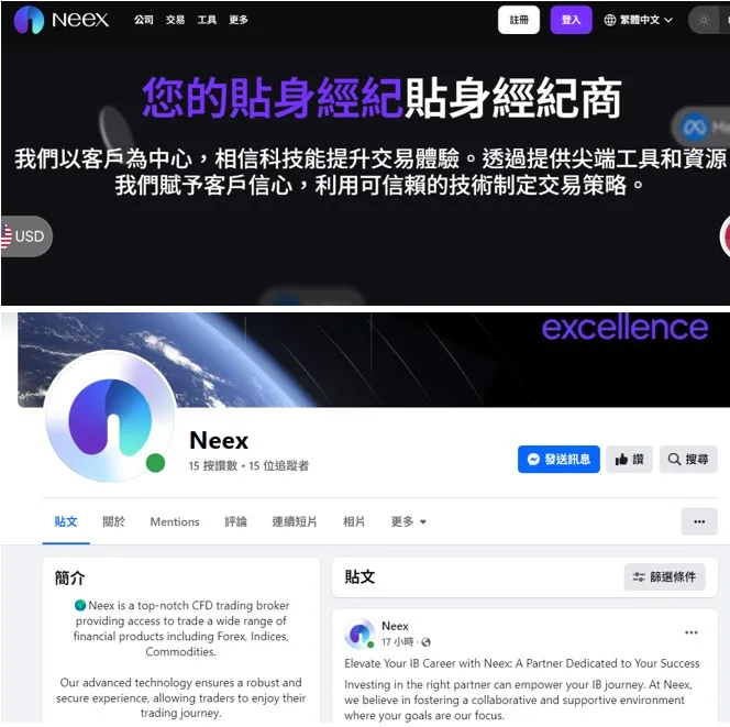 外匯天眼_投資_反詐騙_經紀商_券商_查詢_曝光黑平台.jpg