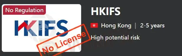 Ist HKIFS seriös?